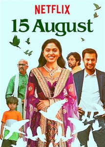 15 tháng 8 - 15 August (2019) 15 tháng 8 - 15 August (2019)