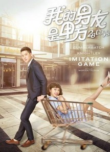 28 ngày - 28 Days (2018) 28 ngày - 28 Days (2018)