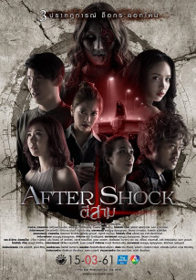 3 Giờ Sáng: Phần 3 - 3 AM: Part 3 (2018) 3 Giờ Sáng: Phần 3 - 3 AM: Part 3 (2018)