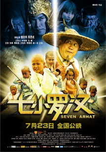 7 Vị La Hán - Seven Arhat (2010) 7 Vị La Hán - Seven Arhat (2010)