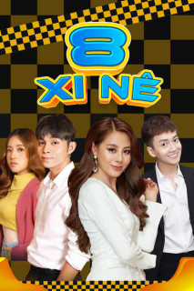 8 Xi-Nê - 8 Xi-Nê (2016) 8 Xi-Nê - 8 Xi-Nê (2016)
