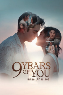 9 Năm 1 Tình Yêu - 9 Years of You (2025) 9 Năm 1 Tình Yêu - 9 Years of You (2025)