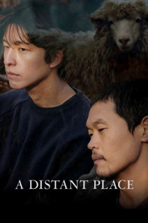 A Distant Place - A Distant Place (2021) A Distant Place - A Distant Place (2021)