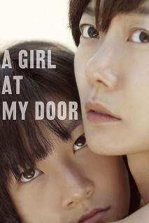 A Girl at My Door - 도희야 (2014) A Girl at My Door - 도희야 (2014)