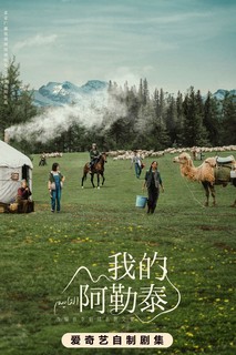 A Lạp Thái Của Tôi - To the Wonder (2024) A Lạp Thái Của Tôi - To the Wonder (2024)