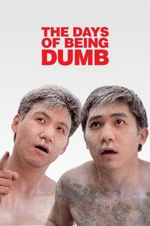 A Phi Và A Kỳ - The Days of Being Dumb (1992) A Phi Và A Kỳ - The Days of Being Dumb (1992)