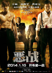 Ác Chiến - Once Upon a Time in Shanghai (2009) Ác Chiến - Once Upon a Time in Shanghai (2009)