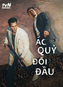 ÁC QUỶ ĐỐI ĐẦU - Deliver Us From Evil (2020) ÁC QUỶ ĐỐI ĐẦU - Deliver Us From Evil (2020)