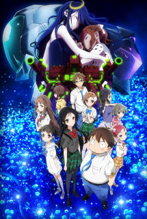 Accel World - Accel World (2012) Accel World - Accel World (2012)