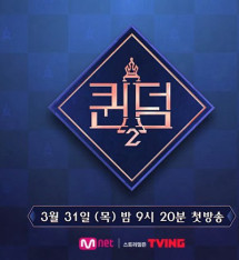 Ai Là Nữ Hoàng (Mùa 2) - Queendom (Season 2) (2022) Ai Là Nữ Hoàng (Mùa 2) - Queendom (Season 2) (2022)