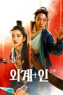 Alienoid 2: Đa Chiều Hỗn Chiến - Alienoid: Return to the Future (2024) Alienoid 2: Đa Chiều Hỗn Chiến - Alienoid: Return to the Future (2024)
