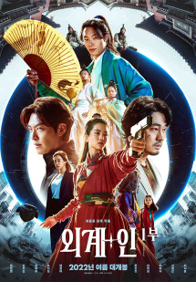 Alienoid: Cuộc Chiến Xuyên Không - Alienoid (2022) Alienoid: Cuộc Chiến Xuyên Không - Alienoid (2022)