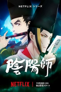 Âm Dương Sư - Onmyoji (2023) Âm Dương Sư - Onmyoji (2023)