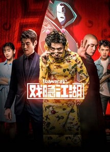 Ẩn dật giang hồ - Ẩn dật giang hồ (2018) Ẩn dật giang hồ - Ẩn dật giang hồ (2018)