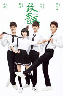Anh Có Thích Nước Mỹ Không - So Young (2016) Anh Có Thích Nước Mỹ Không - So Young (2016)