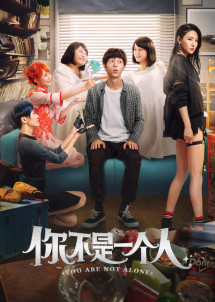 Anh Đâu Có Cô Đơn - You Are Not Alone (2019) Anh Đâu Có Cô Đơn - You Are Not Alone (2019)