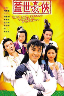 Anh Hùng Cái Thế - The Final Combat (1989) Anh Hùng Cái Thế - The Final Combat (1989)