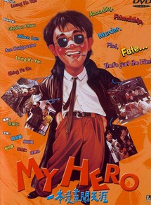 Anh Hùng Của Tôi - My Hero (1990) Anh Hùng Của Tôi - My Hero (1990)