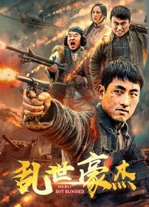 Anh hùng máu nóng - Hero Hot Blooded (2018) Anh hùng máu nóng - Hero Hot Blooded (2018)