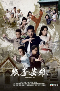 Anh Hùng Thiết Quyền - The Righteous Fists (2022) Anh Hùng Thiết Quyền - The Righteous Fists (2022)