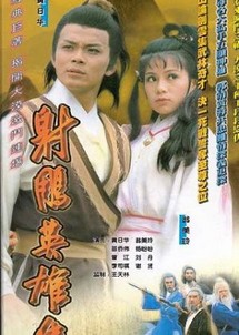 Anh Hùng Xạ Điêu (1983) - The Legend Of The Condor Heroes III (1983) Anh Hùng Xạ Điêu (1983) - The Legend Of The Condor Heroes III (1983)