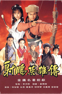 Anh Hùng Xạ Điêu - The Legend of the Condor Heroes (1994) Anh Hùng Xạ Điêu - The Legend of the Condor Heroes (1994)