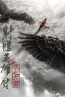 Anh hùng xạ điêu truyện: Hiệp chi đại giả - Legends of the Condor Heroes: The Gallants (2025) Anh hùng xạ điêu truyện: Hiệp chi đại giả - Legends of the Condor Heroes: The Gallants (2025)