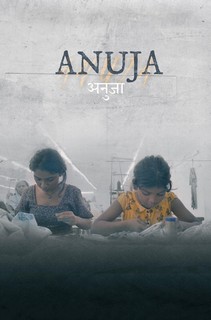 Anuja - Anuja (2024) Anuja - Anuja (2024)