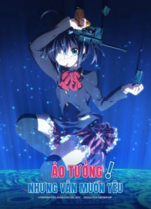 Ảo Tưởng Nhưng Vẫn Muốn Yêu - Love, Chunibyo and Other Delusions! (2012) Ảo Tưởng Nhưng Vẫn Muốn Yêu - Love, Chunibyo and Other Delusions! (2012)