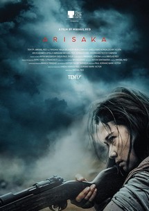 Arisaka - Arisaka (2021) Arisaka - Arisaka (2021)
