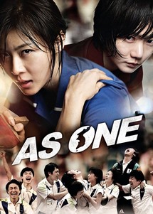 As One - As One (2012) As One - As One (2012)