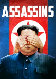 Assassins - Assassins (2021) Assassins - Assassins (2021)