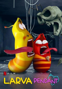 Ấu trùng tinh nghịch: Mặt dây chuyền - Larva Pendant (2022) Ấu trùng tinh nghịch: Mặt dây chuyền - Larva Pendant (2022)
