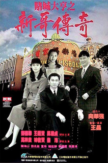 Bá chủ bịp thành - Casino Tycoon (1992) Bá chủ bịp thành - Casino Tycoon (1992)