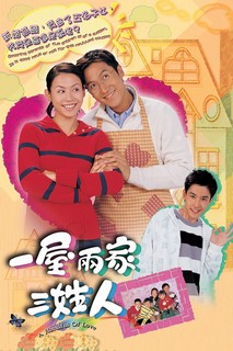 Ba Họ Một Nhà - A Handful of Love (2005) Ba Họ Một Nhà - A Handful of Love (2005)