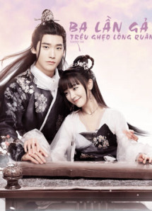 Ba Lần Gả Trêu Ghẹo Lòng Quân - Marry Me (2018) Ba Lần Gả Trêu Ghẹo Lòng Quân - Marry Me (2018)