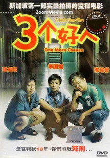 Ba Người Tốt - One More Chance (2005) Ba Người Tốt - One More Chance (2005)