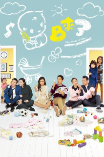Baby Đến Rồi - Who Wants a Baby? (2018) Baby Đến Rồi - Who Wants a Baby? (2018)
