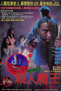 Bác sĩ cừu non - Dr. Lamb