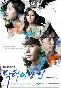Bác sĩ xứ lạ - Doctor Stranger (2014) Bác sĩ xứ lạ - Doctor Stranger (2014)