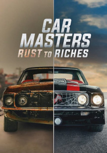 Bậc thầy xe hơi: Từ đồng nát đến giàu sang (Phần 2) - Car Masters: Rust to Riches (Season 2) (2020) Bậc thầy xe hơi: Từ đồng nát đến giàu sang (Phần 2) - Car Masters: Rust to Riches (Season 2) (2020)