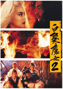 Bạch Phát Ma Nữ 2 - The Bride With White Hair II(Cantonese) (1993) Bạch Phát Ma Nữ 2 - The Bride With White Hair II(Cantonese) (1993)