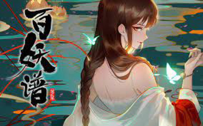 Bách Yêu Phổ - Chương Lạc Dương - Fairies Albums (Season 5)