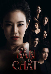 Bản Chất - Truth Reveals (2021) Bản Chất - Truth Reveals (2021)
