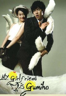 Bạn gái tôi là Hồ ly - My Girlfriend Is a Gumiho (2010) Bạn gái tôi là Hồ ly - My Girlfriend Is a Gumiho (2010)