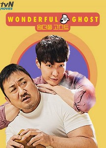 Bạn Ma Phiền Toái - Wonderful Ghost (2018) Bạn Ma Phiền Toái - Wonderful Ghost (2018)