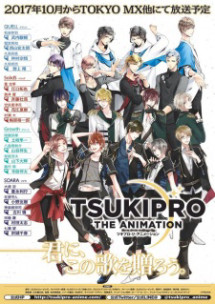Ban Nhạc TsukiPro - Tsukipro The Animation (2017) Ban Nhạc TsukiPro - Tsukipro The Animation (2017)