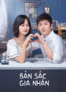 Bản Sắc Gia Nhân - True Colours (2020) Bản Sắc Gia Nhân - True Colours (2020)