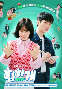 Bàn Tay Ma Thuật - Behind Your Touch (2023) Bàn Tay Ma Thuật - Behind Your Touch (2023)