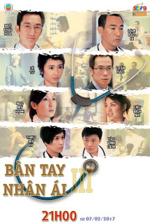Bàn Tay Nhân Ái - Bàn Tay Nhân Ái (1998) Bàn Tay Nhân Ái - Bàn Tay Nhân Ái (1998)